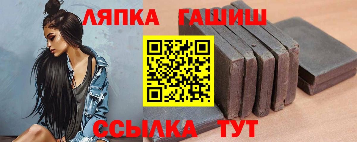 ГАШ Cannabis Волоколамск