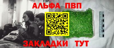 кристаллы Кинель