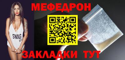 кристаллы Кинель