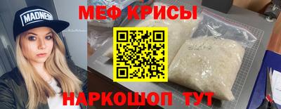 MESCALINE Конаково