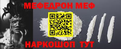 кристаллы Кинель