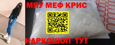 кристаллы Кинель