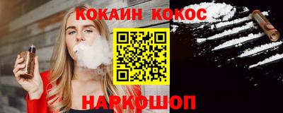 бошки Кимры