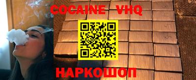 бошки Кимры