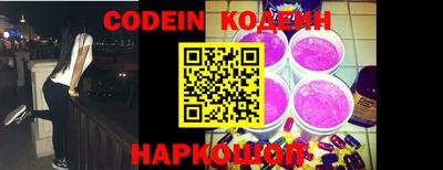 кристаллы Кинель