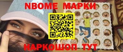 бошки Кимры