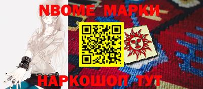 MESCALINE Конаково