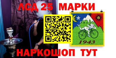 MESCALINE Конаково