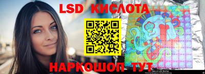 кристаллы Кинель