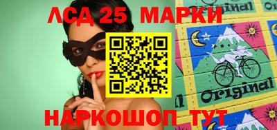 MESCALINE Конаково