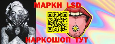 MESCALINE Конаково