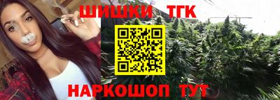 кристаллы Кинель