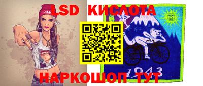 марки lsd Коммунар
