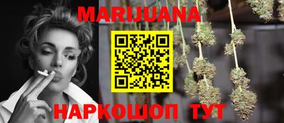 MESCALINE Конаково
