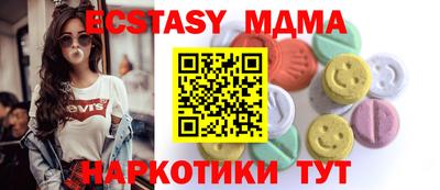 кристаллы Кинель