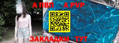скорость mdpv Комсомольск-на-Амуре