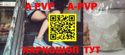 кристаллы Кинель