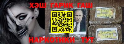 кристаллы Кинель