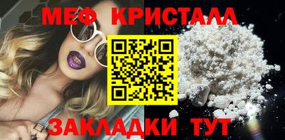 MESCALINE Конаково