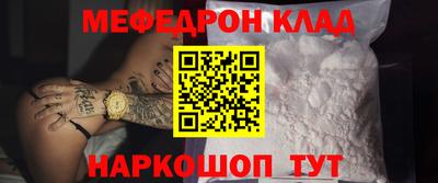 скорость mdpv Комсомольск-на-Амуре