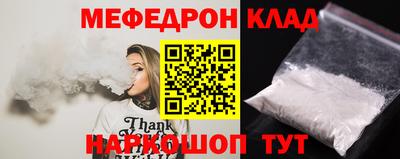 кристаллы Кинель