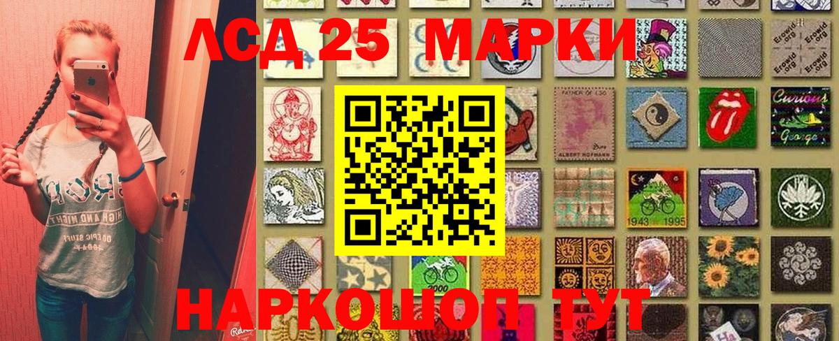 наркотики  Наркотические марки 1,5мг  Волоколамск  Вход с VPN  Наркотические марки 1,5мг 