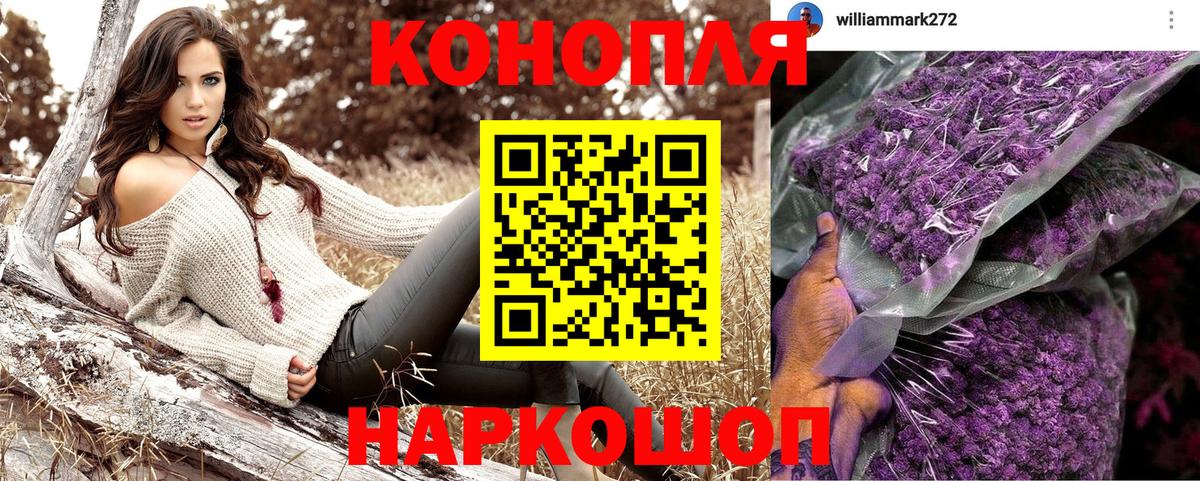 Марихуана тримм  Бошки марихуана VHQ  Вход с VPN  Волоколамск  Бошки Шишки ГИДРОПОН 